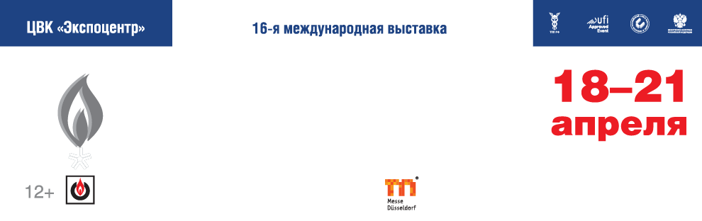 Нефтегаз выставка