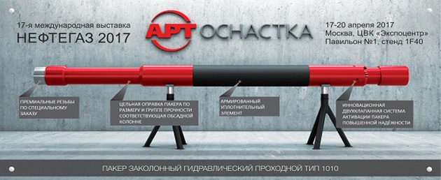 выставочный стенд компании "Арт-Оснастка" on Behance in 2021 Exhibition design,