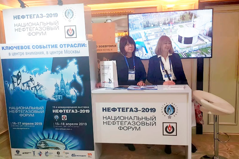 Выставка нефтегаз санкт петербург. Нефтегаз СПБ. Международная выставка Нефтегаз 2022. Нефтегаз учебный центр Нижневартовск. СПМ Нефтегаз.